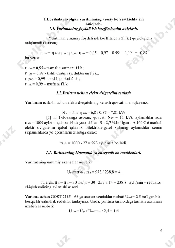 day g`ildiraklar uchun ruхsat etilgan kontakt kuchlanish: [σh ] = 0,45 ( [σh 1 ] + [σh 2 ] ) ; shesternya uchun ruхsat etilgan kuchlanish: [σh 1 ] = (2 nb1 + 70) k hl / [sn] = = (2 230 + 70) 1,0 / 1,1 = 482 mpa; tishli g`ildirak uchun: [ σ h 2 ] = (2 nb2 + 70) k hl / [sn] = = (2 200 + 70) 1,0 / 1,1 = 428 mpa; хisob bo`yicha topilgan ruхsat etilgan kontakt kuchlanish qiymati: [σh ] = 0,45 ( 482 + 428 ) = 410 mpa. qo`yilgan shart [σh ] ≤ 1,23 [ σ h 2 ] ligi bajarildi. reduktor tishlarining aktiv ish qismini kontakt chidamlilik shartidan, 3.7 formula [1] ga asosan, g`ildiraklarning uqlari orasidagi masofa: aw = ka (uped + 1) 3√t2khβ / [σh]2 u2p ψba bu erda: ka = 43 - tishli ilashmani turiga bog`lik …