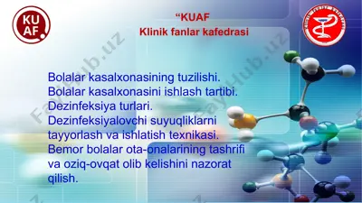 dezinfeksiya turlari — PPTX