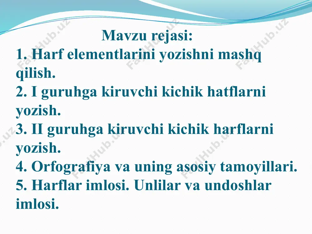 an tutashtiriladigan harflar: b, f, g, j, p, q, y, g`, ng. i guruh harflariga oid so‘zlarni yozish: - i, in, inoq, ibrat, ilm, imlo, ijod; - m, mix, metro, mustaqil, maktab; - n, ona, ota, nabira, non, nasixat; -u, un, uy, umid, ulug‘, uzum; -t, tuz, tilak, tarbiya, tartib, til. ii, guruhga kiruvchi harflarni yozish: - l, lola, laylak, libos, labbay, lak; - y, yil, yiroq, yaxshi, yigit; - h, isloh, ogoh, nihol, hosil, hisob; - j, jahon, jannat, jo‘ja, joy, jajji; - k, kitob, kasb, kino, kuz, katta; - f, fazo, fasl, fan, faxr, foyda; - ng, tong, yeng, keng, teng, bodring. e’tiboringiz uchun rahmat!!! /docprops/thumbnail.jpeg