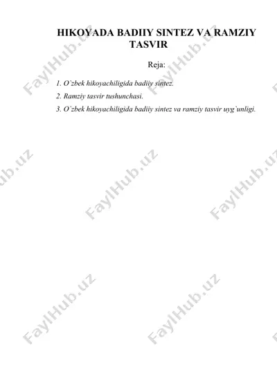 hikоyadа bаdiiy sintеz vа rаmziy tаsvir — DOC