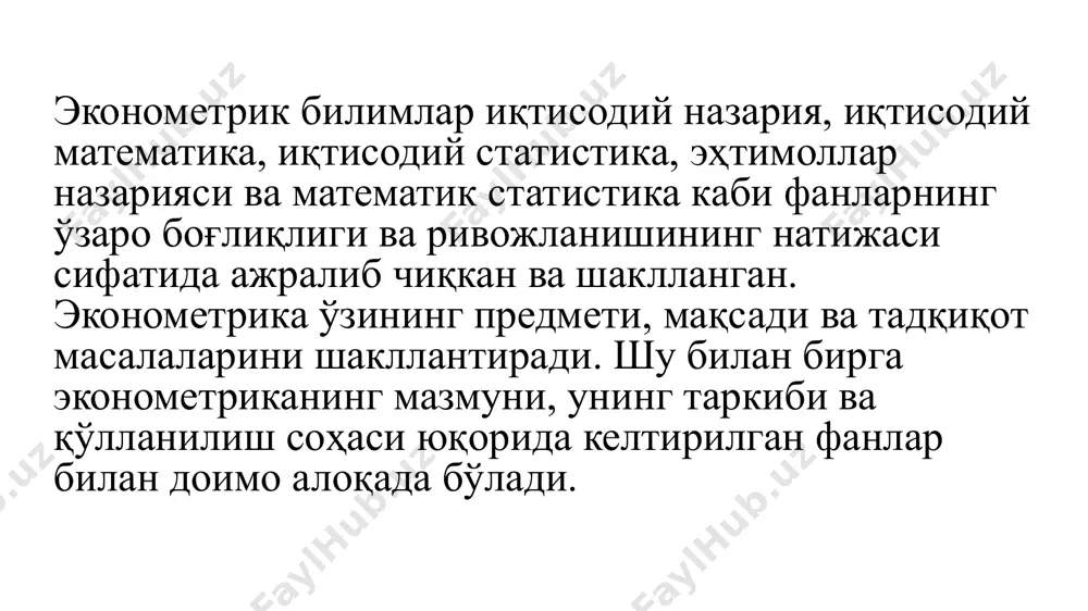 маси орқали ифодалаш мумкин. ii. модел тузилиши билан кузатувчига экспериментлар қилиш учун кенг майдон туғилади. моделнинг параметрларини бир неча марта ўзгартириб, объектни фаолиятини энг оптимал ҳолатини аниқлаб, ундан кейин ҳаётда қўллаш мумкин. реал объектлар устида эксперимент қилиш кўплаб хатоларга ва катта харажатларга олиб келиши мумкин. iii. модел, ношакл системани, математик формулалар ёрдамида шакллантиришга имконият беради ва эҳмлар ёрдамида системани бошқаришга ёрдам беради. iv. моделлаштириш ўрганиш ва билиш жараёнини кенгайтиради. модел ҳосил қилиш учун объект ҳар томонлама ўрганилади, таҳлил қилинади. модел тузилганидан сўнг, унинг ёрдамида объект тўғрисида янги маълумотлар олиш мумкин. шундай қилиб, объект тўғрисидаги билиш жараёни тўхтовсиз жараёнга айланади. эконометрик модель – бу эҳтимоллик - стохастик модель. бу модель ёрдамида иқтисодий кўрсаткичларни ўзгариш қонуниятларини математик кўринишида тенгламалар, тенгсизликлар ва тенгламалар тизими кўринишда ифодалаш мумкин. стохастичность (др.-греч. στόχος — цель, предположение) означает случайность. случайный (стохастический) процесс — это процесс, поведение которого не является детерминированным, и последующее состояние такой системы описывается как …