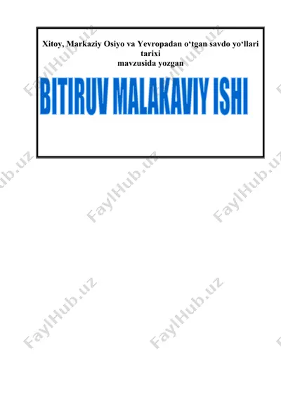 xitoy, markaziy osiyo va yevropadan o‘tgan savdo yo‘llari tarixi  — DOCX