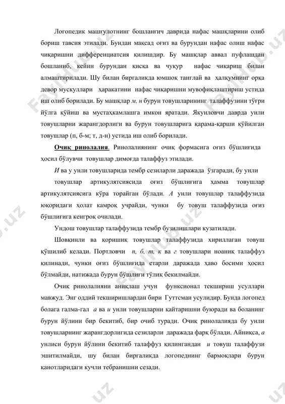 сабаб бўлиши мумкин. функсионал очиқ ринолалиянинг пайдо бўлиш сабаблари турли хил бўлади. масалан, болаларда овознинг ҳосил бўлишида юмшоқ танглай ҳаракатининг суст бўлиши. функсионал очиқ ринолалия асаб касалликларида ҳам намоён бўлиш ҳоллари кузатилади. у аденоидларни олиб ташлагандан сўнг камроқ кузатилса, дифтериядан кейинги фалажланишда камроқ кузатилади. ринолалиянинг бу шаклини текширишда қаттиқ ва юмшоқ танглайда бирон-бир ўзгаришларнинг борлиги аниқланмайди. функсионал очиқ ринолалиянинг белгиларида асосан унли товушлар талаффузи бузилган бўлади. ундош товушлар талаффузида танглай-ҳалқум бирлашиши яхши, нормада бўлади. функсионал очиқ ринолалия органик ринолалияга нисбатан енгил кечади. овоз машқларидан сўнг бурунланиш тембри йўқолади, товушлар талаффузидаги камчиликларни одатдагидек, яъни дислалияни бартараф этишда қўлланадиган усуллар орқали бартараф этиш мумкин. ринолалияда кузатиладиган туғма лаб ва танглайдаги камчиликлар логопедия ва тиббиёт фани олдига жиддий муаммоларни қўяди. турли халқлар орасида, турли мамлакат ва ҳаттоки ҳар бир мамлакатнинг турли вилоятларида туғма ёриқликлар билан туғиладиган болалар сони турличадир. а. лимберг (1964) адабиётлардаги маълумотларни умумлаштириб, 600 – 1000 та янги туғилган болалар орасида …