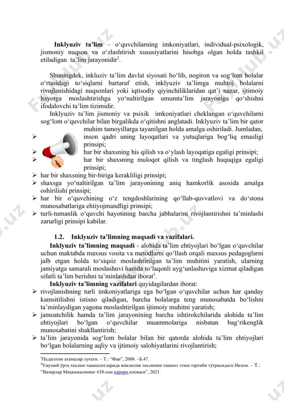 keltiradi. lekin ba’zan sogʻlom bolalar bilan nogiron bolalar orasidagi tafovut sezilib qolishi, nogiron bola oʻz tengdoshlariga qoʻshilmay, tortinishi, oʻz imkoniyatlaridan foydalana olmasligi sabab uyalib turishi, kamsitilishi, ayrimlari esa oilada haddan tashqari erka oʻstirilganligi tufayli qaysarlik, injiqlik qilishi kuzatiladiki, bunday sharoitda ta’lim amaliyoti va ta’lim xizmatlarini tashkillashtirishda oʻzgarishlar qilishga toʻgʻri keladi. bularning barchasi inklyuziv ta’lim jarayoni oʻziga xos murakkabliklarga ega ekanligini va shu sohada ishlaydigan oʻqituvchilar, sinf rahbarlari, tarbiyachilar, kasbiy mahorat ustalari zimmasiga jiddiy talablar va mas’uliyatlar yuklashini oydinlashtiradi. inklyuziv ta’limni oiladan maktabgacha ta’lim muassasalarida, umumta’lim maktablarida, kasb-hunar kollejlari va oliy oʻquv muassasalarida joriy etish natijasida imkoniyati cheklangan insonlarga nisbatan umumiy munosabat oʻzgarayotgani ma’lum boʻldi. bu esa ularning hayotda muvaffaqiyat qozonishi uchun omil boʻlib xizmat qilishi mumkin. inklyuziv ta’lim imkoniyati cheklangan bolalarga umumta’lim jarayonidagi barcha tadbirlarda faol va muntazam ishtirok etish imkonini beradi. buning natijasida stereotiplar shakllanishining oldi olinib, koʻrsatiladigan individual yordam imkoniyati cheklangan bolalarni jamiyatdan ajratib qoʻymaydi. ular olgan koʻnikmalarini …