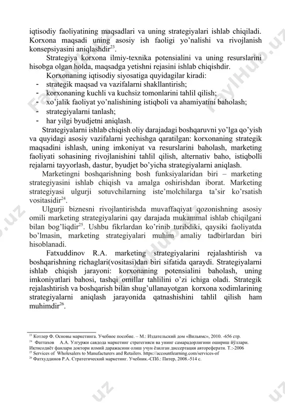 h aosida ishlab chiqiladi. korxonaning potensial imkoniyatlari va uning resurslar bilan ta’minlanganligidan kelib chiqib korxonaning 21 ибрагимов р.г. маркетинг. дарслик. т.:-“шарқ”, 2002 22 беляев в.и. маркетинг: основы теории и практики: учебник. – м.: кнорус, 2010. – 680 с. iqtisodiy faoliyatining maqsadlari va uning strategiyalari ishlab chiqiladi. korxona maqsadi uning asosiy ish faoligi yo’nalishi va rivojlanish konsepsiyasini aniqlashdir23. strategiya korxona ilmiy-texnika potensialini va uning resurslarini hisobga olgan holda, maqsadga yetishni rejasini ishlab chiqishdir. korxonaning iqtisodiy siyosatiga quyidagilar kiradi: · strategik maqsad va vazifalarni shakllantirish; · korxonaning kuchli va kuchsiz tomonlarini tahlil qilish; · xo’jalik faoliyat yo’nalishining istiqboli va ahamiyatini baholash; · strategiyalarni tanlash; · har yilgi byudjetni aniqlash. strategiyalarni ishlab chiqish oliy darajadagi boshqaruvni yo’lga qo’yish va quyidagi asosiy vazifalarni yechishga qaratilgan: korxonaning strategik maqsadini ishlash, uning imkoniyat va resurslarini baholash, marketing faoliyati sohasining rivojlanishini tahlil qilish, alternativ baho, istiqbolli rejalarni tayyorlash, dastur, byudjet bo’yicha strategiyalarni aniqlash. marketingni boshqarishning bosh funksiyalaridan …