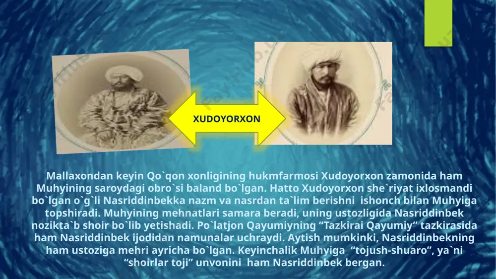 va fors tillarida ko`p va xo`p asarlar yozgan sohibdevon shoir. bundan tashqari yirik tarixnavis olim hamdir. u mualliflik qiluvchi “tarixi muhyi ho`qandiy” asari bunga yaqqol misoldir. mazkur asarning asarning asosiy qismi qo`qon xonligi tarixini yoritishga bag`ishlangan. ya’ni xonlikning tarix sarchashmalarida turgan afsonaviy oltinbeshikxon va uning avlodlari hamda keyingi xonlarning tarixidan qiziqarli ma’lumotlar keltirilgan. kitobning ikkinchi qismida, asosan, muhyining xorijiy mamalakatlarlga qo`qon xonligining elchisi va sayyoh sifatida borganida tug`ilgan taassurotlar, mulohazalar o`rin olgan. asar fors tilida yozilgan. e’tiboringiz uchun tashakkur! image6.png image7.jpg image8.jpeg image9.png image10.jpg image11.jpg image12.jpg image13.jpg image14.jpg image15.jpg image16.png image17.jpeg image18.jpg image19.jpg image20.jpg image21.jpg image22.jpg image23.jpg image24.jpg image2.png image3.png image4.png image5.png