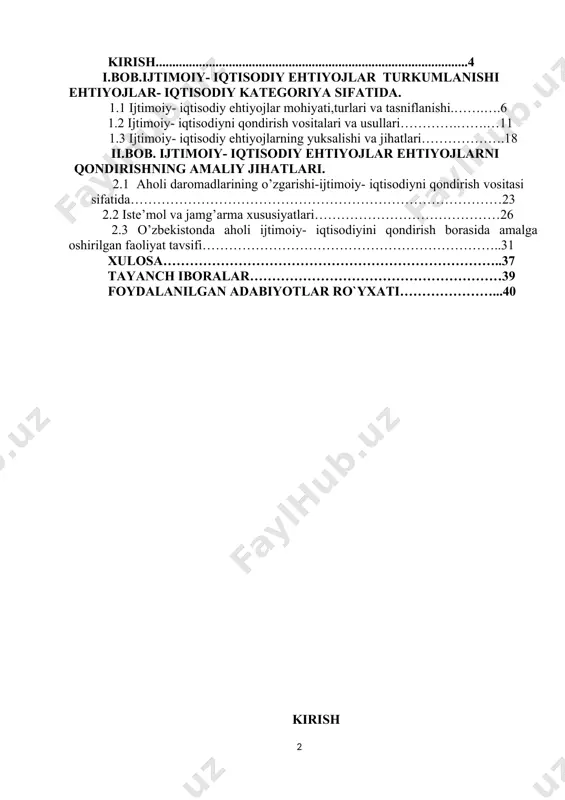 ibidan boshlaymiz. ijtimoiy- iqtisodiyning cheksizligi, ularni qondirish uchun zarur bo`lgan ne`matlarning cheklanganligi, sababi ana shu ne`matlarni ishlab chiqarish uchun zarur bo`lgan resurslarni cheklanganligi muammolarini ko`rib chiqamiz. ijtimoiy- iqtisodiy ehtiyojlar — organizm, inson shaxsi, ijtimoiy guruh, umuman jamiyatning hayot faoliyatini saqlab turish uchun zarur boʻlgan narsalarga talab, muhtojlik. nazariy va amaliy iqtisodiyotning fundamental kategoriyalaridan biri. ijtimoiy- iqtisodiy ehtiyojlar subʼyekt bilan uning faoliyati oʻrtasidagi bogʻlanishlarni ifoda etadi va maqsadlar, mayllar, intilishlarda va pirovardida hattiharakatlar, feʼlatvorda yuzaga chiqadi. faoliyat sohasiga qarab mehnatga, bilimga, muloqotlarga; obʼyektiga qarab moddiy, maʼnaviy; subʼyektiga koʻra yakka (shaxsiy), guruhiy, jamoaviy, ijtimoiy ijtimoiy- iqtisodiy ehtiyojlar boʻlishi mumkin. ijtimoiy- iqtisodiyning umumiy qonuniyati — ularning umuman bevosita inson faoliyatiga, xususan, ijtimoiy ishlab chiqarish ga bogʻliq boʻlishidir. ayni payda faollikka undovchi kuch boʻlgan ijtimoiy- iqtisodiy ehtiyojlar oʻz navbatida, hayot sharoitlariga tanlama taʼsir koʻrsatadi, ularning oʻziga xos tomonlarini belgilaydi, u yoki bu faoliyat usullarini va ijtimoiy- iqtisodiyni qondiradigan predmetlar ishlab chiqarishni ragʻbatlantiradi. masalan, bir …