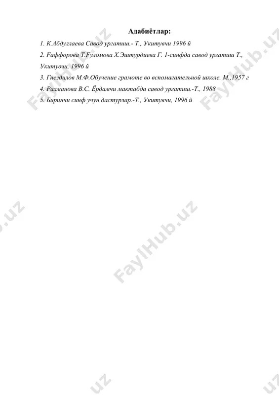 савод ургатишнинг алифбе даври - Page 4