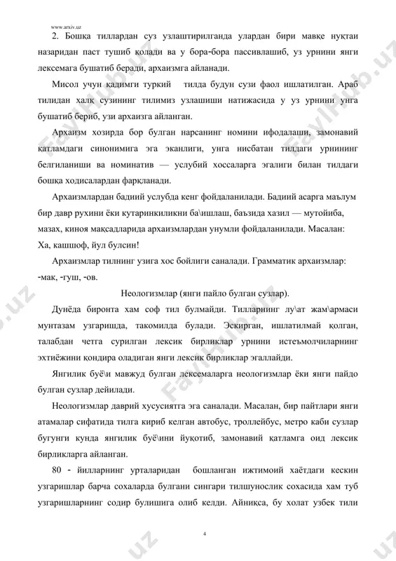 женеринг бозор инфраструктураси; в) илм(фан, техникага оид атамалар: интернет, компьютер, дисковот, сканер; г) мактаб ( маорифга тегишли булган лексик бирликлар: академик лицей, коллеж, дастур сингари унлаб йуналишларга булиб юбориш мумкин. неологизмлар ичида уткинчи, шошма(шошарлик билан, сунъий равишда хосил қилинган лексемалар хам учрайди. масалан: мажалла, жарида, ойнома, очқич, ёз\ич, барнома, олий билимгох каби. уларни халқ қабул қилмай тезда истеъмолдан чиқариб юборди. неологизмларнинг аксарияти экстралингвистик факторлар орқали пайдо булади. қуйидаги икки хил усул билан: 1. ички имкониятлар асосида (суз маъносининг кенгайиши, деривацияни қуллаш хисобига); ошкоралик, муқобиллик, қайта қуриш, кимошди савдоси, хоким, девонхона. 2. ташқи имконият хисобига (четдан суз олиш орқали): модемограмма, видеоаппаратура, матиз, кик(боксинг, карате, дамас, тико, нексия. неологизмлар тилнинг ифода имкониятлари даржасини белгилайди. aдабиётлар: 1. у.турсунов ва бошқалар. щозирги ўзбек адабий тили. тошкент. ўзбекистон. 1992. 151 ( 166( бетлар. 2. ш.шоабдуращмонов ва бошқалар. щозирги ўзбек адабий тили. тошкент.ўқитувчи. 1980. 124(127( бетлар. 3. э.бегматов. щозирги ўзбек адабий тилининг лексик қатламлари. тошкент. фан. …