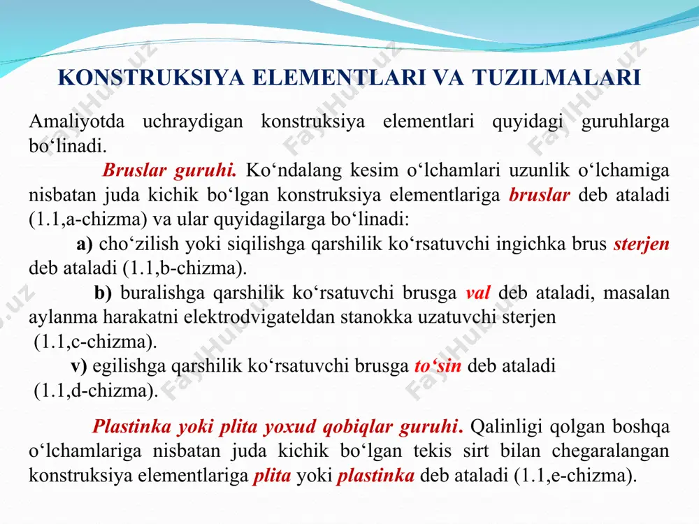 arakteri va miqdori jiddiy o‘zgarishi mumkin. deformatsiyalar to‘g‘risida tushuncha deformatsiya va ko‘chishning farqini bilish shart. jism nuqtalari holatining fazoda o‘zgarishi ko‘chish deb ataladi. jism shakli va o‘lchamlarining o‘zgarishiga deformatsiya deb ataladi. deformatsiyalar chiziqli va burchak ko‘rinishida bo‘lishi mumkin. deformatsiya turlari jismga ta’sir etayotgan kuchlarning qo‘yilish xarakteriga qarab jism kesimi bo‘ylab tarqalish qonuni bilan farq qiluvchi kuchlanishlarga asosan, deformatsiya bir nechta turlarga ajraladi: cho‘zilishi (siqilish) deformatsiyasi – ko‘ndalang kesimda faqat bitta nolga teng bo‘lmagan ichki kuch – bo‘ylama kuch ta’sir etadi. siljish deformatsiyasi – ko‘ndalang kesimda faqat ko‘ndalang kuch ta’sir etadi. buralish deformatsiyasi – ko‘ndalang kesimda faqat burovchi moment ta’sir etadi. egilish deformatsiyasi – ko‘ndalang kesimda eguvchi moment va ko‘ndalang kuch ta’sir etadi. murakkab qarshilik – bir nechta oddiy deformatsiyalarning bir vaqtda ta’siri – cho‘zilish-siqilish, buralish, egilish. эътиборингиз учун рахмат!
