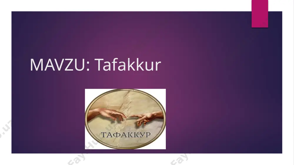 atsiyalarga kiradi tafakkur, odatda, nazariy va amaliy tafakkurlarga bo‘linadi. nazariy tafakkurda tushunchali va obrazli tafakkur, amaliy tafakkurda esa – ko‘rgazmali-obrazli va ko‘rgazmali-harakatli tafakkur ajratiladi. tushunchali tafakkur-bu ma’lum tushunchalar qo‘llaniladigan tafakkur. u yoki bu aqliy masalalarni yechishda boshqa obrazli tafakkur-bu obrazlar yordamida mulohaza yuritish odamlar tomonidan aniqlangan va tushunchalar, mulohazalar, xulosalar shaklida ifodalangan tayyor bilimlardan foydalanamiz. jarayonining bir turi. ular xotiradan olinadi yoki tasavvurda hosil qilinadi. ko‘pincha tafakkurning bu turi badiiy ijodkorlik faoliyati bilan shug‘ullanuvchi odamlarda ustun bo‘ladi ko‘rgazmali-obrazli tafakkur obrazlarni qo‘llash bilan bog‘liq. bu tafakkur odam biror masalani yechishda turli obrazlarni, hodisalar va jismlar haqidagi tasavvurlarni tahlil qilishida, qiyoslashtirishida, umumlashtirishida namoyon bo‘ladi. ko‘rgazmali-harakatli tafakkur – mohiyati real jismlar bilan amalga oshiriladigan amaliy o‘zgartiruvchi faoliyatdan iborat bo‘lgan tafakkurning alohida turi. tafakkurning bu turi biror-bir moddiy mahsulot ishlab chiqarish maqsadidagi mehnat bilan mashg‘ul bo‘lgan odamlarda kengroq ifodalanadi til vositalari asosida vazifa bajaruvchi so‘z-mantiqiy tafakkur mavjud bo‘lib, u tafakkur tarixiy rivojlanishining so‘nggi bosqichidir. …