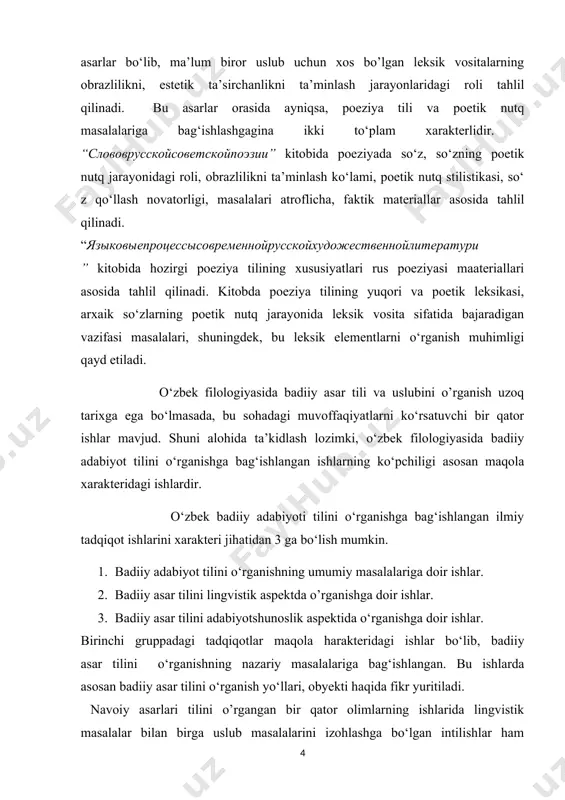 ik xususiyatlari bilan ajralib turadi. bu tadqiqotlar orasida a.karimovning “farhod va shirin” dostonining leksik-semantik va stilistik xususiyatlari haqidagi dissertatsiyasi alohida ahamiyatga molikdir. ish ikki bobdan iborat bo‘lib, birinchi bobida doston leksikasi genetikprinsipga asoslanib o‘rganilgan. doston leksikasi so‘zlarga ajratilib, ularning xarakterli tomonlari izohlangan. umuman, tadqiqotchining poeziya tili leksikasini stilistik xususiyatlarini tahlil qilish prinsipini o‘ziga xos ahamiyatga, yangilikka ega. lekin tadqiqotchi bu ishda genetik prinsipga asoslanganligi uchun dostonda uchraydigan poetik uslubga xos leksik vositalar – poetik leksika, ularning traditsion poetik xususiyatlari haqida fikr yuritishni o’z oldiga maqsad qilib qo‘ymaydi. poeziya tiliga xos ko’pgina so’z va grammatik formalar so’zlashuvda u darajada qo‘llanilmaydi. bu hol ayniqsa, poetik nutq uchun juda aktiv bo’lgan an’anaviy so’zlar va so’z formalarida yaqqol seziladi. · tarixiylik va zamonaviylik juhatidan poetik leksika. o’zbek poeziyasi leksikasi o’zoga xos tarixiy tarqqiyot bosqichiga ega. o’zbek poeziyasi o’z taraqiyotida turli tillardan o’zlashgan so’zlar hisobiga boyib bordi. poeziya tilida uchraydigan ko’pgina leksik vositalar turli davrlarda …