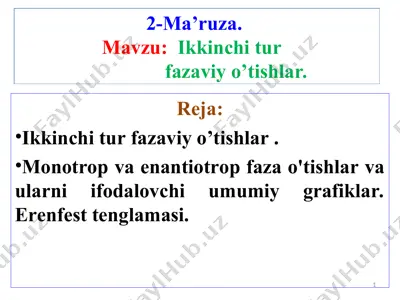 ikkinchi tur fazaviy o’tishlar — PPT