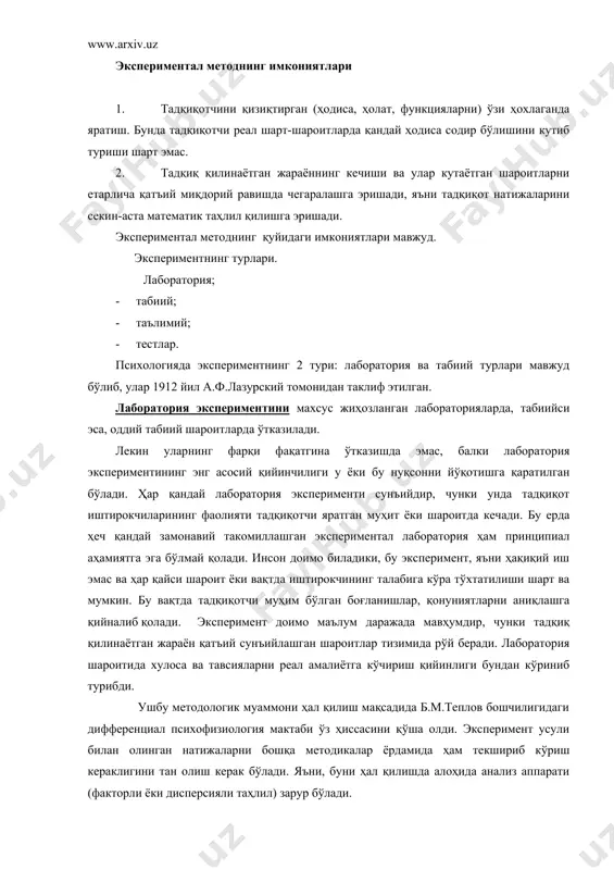н натижаларни бошқа методикалар ёрдамида ҳам текшириб кўриш кераклигини тан олиш керак бўлади. яъни, буни ҳал қилишда алоҳида анализ аппарати (факторли ёки дисперсияли таҳлил) зарур бўлади. сўнгра "хаётий кўрсаткичлар" тизимини ишлаб чиқариш муҳимлиги масаласи қўйилади. яъни, текширувчининг психологик хусусияти экспериментда ва реал фаолиятида қандайлиги илмий талқини берилиши керак. ҳаётий кўрсаткичларни жамланган ҳолда қиёслаб кўриш керак. шунингдек бу жараёнларнинг ички томонларини ҳам билиш керак, чунки унинг натижавий ифодаси бизга оз маълумот беради. инсоннинг ҳулқи унинг асаб системасининг кўпгина хусусиятларига боғлиқдир, яъни ҳаётий кўрсаткичлар бир хил эмас, доимий ҳам эмас, қолаверса, нормал шароитларда улар фақатгина асаб системасининг маҳсули эмас, балки ҳаётий шароитларга қаратилгандир, чунки уларнинг таъсирида қарор топган бўлади. табиий эксперимент – эса қайд этилган камчиликни бартараф этишга ёрдам беради, чунки у лаборатория эксперименти ва кузатиш методи орасида "жойлашгандир". лаборатория – табиий – кузатиш. табиий экспериментда текширилувчининг фаолияти табиий ҳолатларда (шароитлари, вазифалари, бажарилиши) ўрганилиб, эксперимент таъсирида эса фақатгина ташқи шароитлар ўрганилади, холос. …