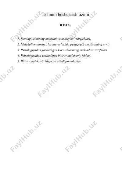 ta'limni boshqarish tizimi — DOC