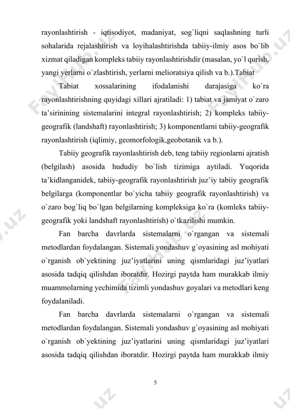bo`lib, ular muayyan tuzilma (struktura) bilan ifodalanadi hamda bir butunlik belgilariga ega va tasgqi muhit tufayli mavjud bo`ladi. sistemaga ko`plab har xil ta`riflar mavjud. bu ta`riflardagi umumiylik shundaki, ularda sistema o`zaro bog`liq bo`lgan muayyan bir butunni xosil qiladigan turli xil elementlarning mnojestvosidir. sistemaga ko`plab har xil ta`riflar mavjud. bu ta`riflardagi umumiylik shundaki, ularda sistema o`zaro bog`liq bo`lgan muayyan bir butunni xosil qiladigan turli xil elementlarning mnojestvosidir. o`z tabiiy ob`yektini sistema deb e`tirof etish va uni tadqiq qilishda sistemali yondashish g`oyasining tabiiy fanlarga kirib kelishi bertalanfi tomonidan xx asrning 30-yillarida sistemalar umumiy nazariyasining ishlab chiqilishi bilan bog`liq bo`ldi. bu nazariyaning yuzaga kelishi fanlarning bo`linib ketishi jarayoniga qarama-qarshi ularni bitta umumiy metod yordamida birlashtirish masalasi bilan bog`liq edi. darhaqiqat, sistemalar umumiy nazariyasi alohida-alohida hodisalarni emas, balki ularning sistemasini boshqarish tamoyillarini belgilash va tadqiqot ob`yektlari bilan o`hshashliklarini aniqlashni talab qiladi. regional kompleks tabiiy geogrfiyaga mansub bo`lgan landshaftshunoslik asosida tabiiy muhitning bir qancha turli …
