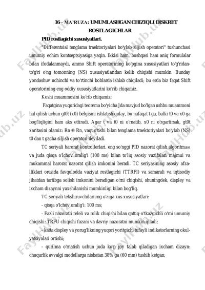 ma'ruza: umumlashgan chiziq diskret rostlagichlar pid rostlagichi xususiyatlari — PDF