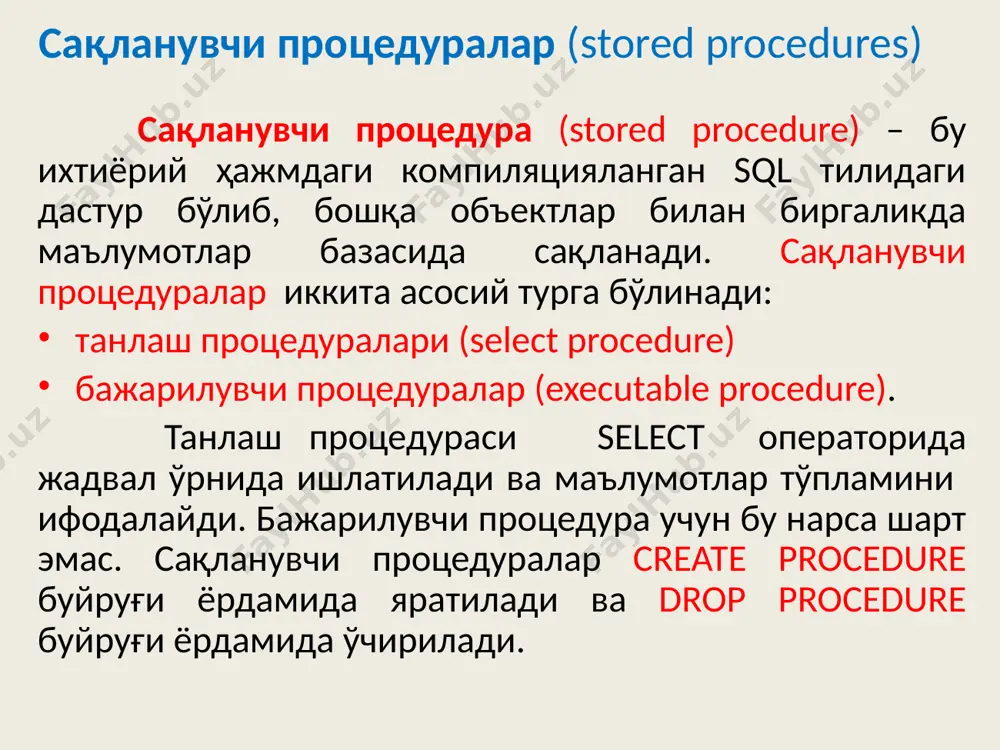 сақланувчи процедуралар (stored procedures) - Page 4