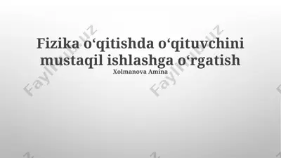fizika oʻqitishda oʻqituvchini mustaqil ishlashga oʻrgatish — PPTX