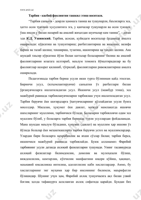 муҳими ҳар бир инсоннинг билимли, маърифатли бўлишидир. шунинг учун ҳам, фаробий ахлоқ тушунчасига ақл билан узвий боғлиқ ҳолда тафаккурга асосланган ахлоқ сифатида қарайди. бундан биз фаробийнинг ахлоқни хулқ меъёрлари ифодаси сифатидагина эмас, балки кишиларнинг ақлий фаолиятнинг натижаси сифатида ҳам талқин этилганглигини кўрамиз. фаробийнинг таълим-тарбия йўллари, усуллари, воситалари ҳақидаги қарашлари ҳам қимматлидир. у “... инсонда гўзал фазилатлар икки йўл, яъни таълим ва тарбия йўли билан ҳосил қилинади. таълим назарий фазилатларни бирлаштирса, тарбия эса туғма фазилат, назарий билимлар ва омилий касб-ҳунар, хулқ-одоб фазилатларини бирлаштиради. таълим сўз ва ўрганиш билан, тарбия эса амалий иш ва тажриба билан амалга оширилади” деб кўрсатади. “ҳар иккаласи бирлашса етуклик намоён бўлади, аммо бу етуклик билим ва амалий кўникмаларни қай даражада ўрганганлигига қараб, пайдо бўлади”, -деб уқтиради аллома. форобий, талимда барча фан оламининг назарий асослари ўрганилса тарбияда маънавий, ахлоқий қоидалар, одоб меъёрлари ўрганилади, касб-ҳунарга оид малакалар ҳосил қилинади деб тушунтиради. баҳоуддин нақшбанднинг тарбиявий қарашлар марказида ориф инсонни шакллантириш …