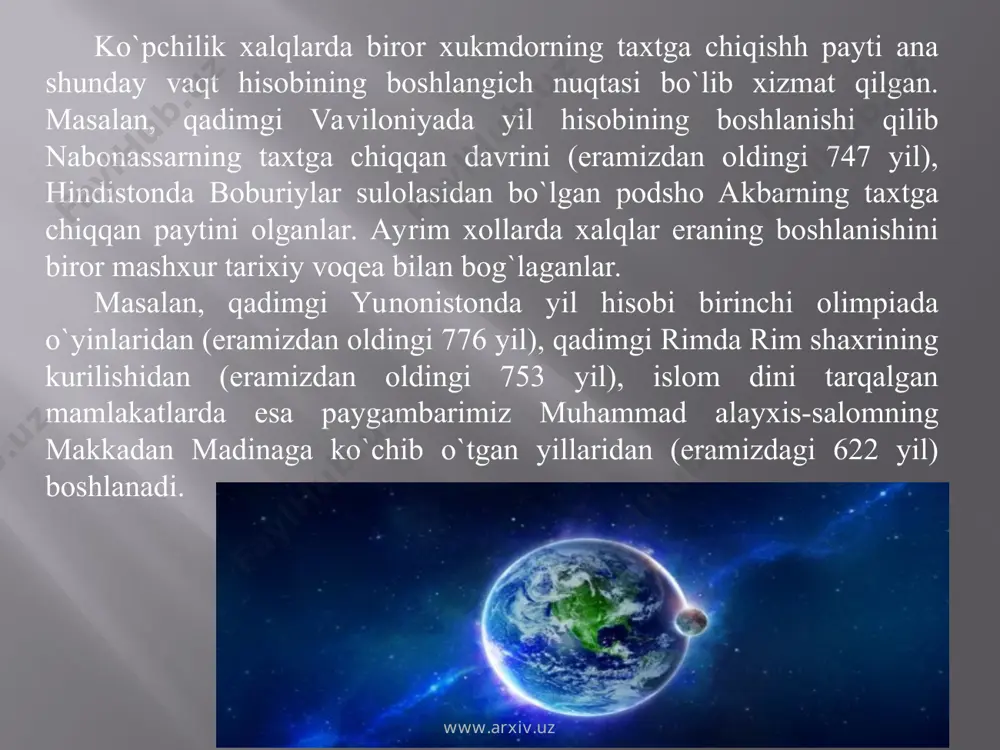 acha о`tgan davrni bizning eramiz deb ataymiz, uni qisqartirib b.e. deb yozamiz. eramizdan oldingi davrda kо`p voqealar sodir bо`lgan. biz ularni eramizdan oldin bо`lgan voqealar deymiz, qisqartirib er.av. deb yozamiz. masalan, misga er.av. taxminan 5 ming yil avval ishlov berilgan. demak bu voqea 5+2=7 ming yilcha burun sodir bо`lgan. www.arxiv.uz www.arxiv.uz eng kо`p tarqalgan era “rimning tashkil topishi” erasidir (er.av. 753 yilning 21 aprelidan). bu era g`arbiy yevropa tarixchilari tomonidan xviii asrgacha qо`llanilgan. shuni aytish kerakki, har qanday era shartlidir, uning ahamiyati hamma vaqt shartli bо`ladi. lekin bunday yil hisobining aniqligi va izchilligi, uning tartibi о`zgarmaydi. eng muximi turli eralarning о`zaro aloqasini bilish va turli tarixiy voqealarni о`rganishda har bir eraning о`ziga xos xususiyatini hisobga olish kerak, xolos. www.arxiv.uz www.arxiv.uz insoniyat tarixidagi eng muxim eralar www.arxiv.uz № nomi boshlanish vaqti eraga asos bо`lgan voqea 1 vizan- tiya erasi mil. av. 5509 yil 1 sentabr olam yaratilishi 2 yaxu- diylar erasi …