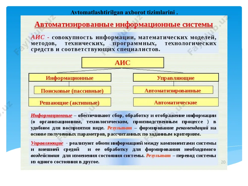 avtomatlashtirilgan axborot tizimlari - Page 4