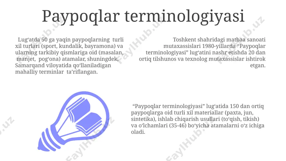 i qo‘llanilgan bo‘lib, bu 50 000 dan ortiq so‘zli lug'atlar yaratilishini ta'minlagan. "o'zbek tili"ning 5 jildlik izohli lug'ati yaratilishida 10 yildan ortiq vaqt sarflanib, 100 dan ortiq olimlar jamoasi tomonidan samarqand, buxoro kabi shaharlardagi tarixiy manbalar ham tahlil qilingan. zamonaviy elektron lug'atlarni tuzishda, masalan, 10 million so'zli korpuslarni tahlil qilish orqali, so'z chastotasini aniqlash va ma'lumotlar bazasini strukturaviy qo'llash kabi kompyuter texnologiyalari keng qo'llanilmoqda. e'tiboringiz uchun rahmat @taqdimot_robot image1.jpeg image2.jpeg image3.jpeg