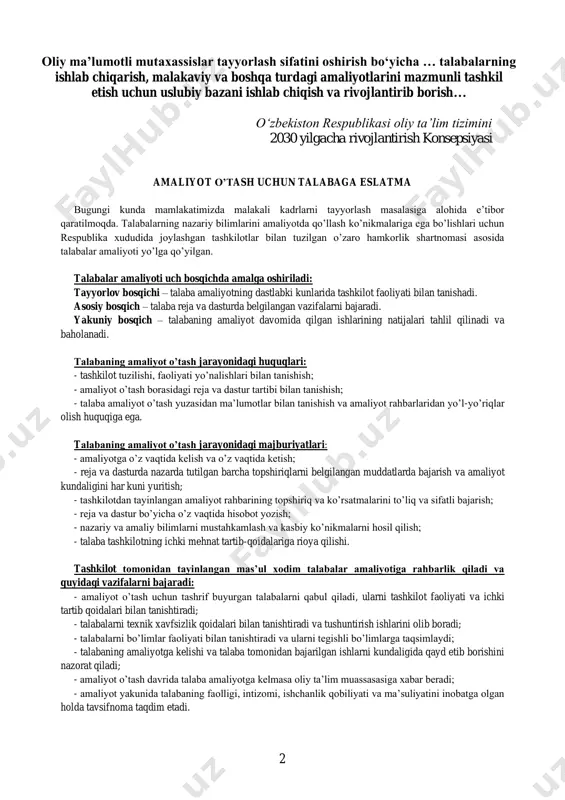 undaligini har kuni yuritish; - tashkilotdan tayinlangan amaliyot rahbarining topshiriq va ko’rsatmalarini to’liq va sifatli bajarish; - reja va dastur bo’yicha o’z vaqtida hisobot yozish; - nazariy va amaliy bilimlarni mustahkamlash va kasbiy ko’nikmalarni hosil qilish; - talaba tashkilotning ichki mehnat tartib-qoidalariga rioya qilishi. tashkilot tomonidan tayinlangan mas’ul xodim talabalar amaliyotiga rahbarlik qiladi va quyidagi vazifalarni bajaradi: - amaliyot o’tash uchun tashrif buyurgan talabalarni qabul qiladi, ularni tashkilot faoliyati va ichki tartib qoidalari bilan tanishtiradi; - talabalarni texnik xavfsizlik qoidalari bilan tanishtiradi va tushuntirish ishlarini olib boradi; - talabalarni bo’limlar faoliyati bilan tanishtiradi va ularni tegishli bo’limlarga taqsimlaydi; - talabaning amaliyotga kelishi va talaba tomonidan bajarilgan ishlarni kundaligida qayd etib borishini nazorat qiladi; - amaliyot o’tash davrida talaba amaliyotga kelmasa oliy ta’lim muassasasiga xabar beradi; - amaliyot yakunida talabaning faolligi, intizomi, ishchanlik qobiliyati va ma’suliyatini inobatga olgan holda tavsifnoma taqdim etadi. 3 ____3-kurs talabasi__________________________________________ (f.i.sh) ______________________________________________________ ning amaliyot joyi_______________________________________________ (tashkilotning …