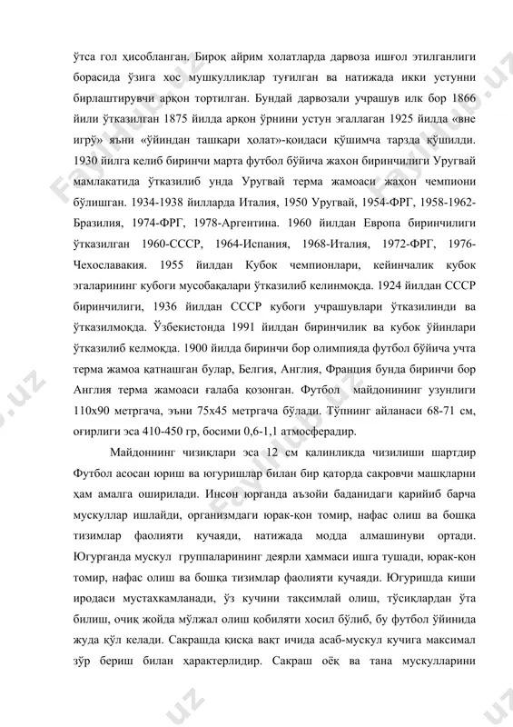 киши иродаси мустахкамланади, ўз кучини тақсимлай олиш, тўсиқлардан ўта билиш, очиқ жойда мўлжал олиш қобиляти хосил бўлиб, бу футбол ўйинида жуда қўл келади. сакрашда қисқа вақт ичида асаб-мускул кучига максимал зўр бериш билан ҳарактерлидир. сакраш оёқ ва тана мускулларини кучайтириш, сакровчанлигини ошириш, ўз таналарини ирода қила билаш кучларини йиға билиш қобилятларини такомиллаштириш, куч, тезлик, чаққонлик, мардлик ортади. футболда асосан талабанинг иш қобилиятини ошириш учун қисқа вақт ичида бирор қарорга келиши, кучлилиги, чаққонлиги эпчиллиги, жисмонан бақувватли бўлиши билан ҳарактерланади. футболчи доимо ўз тани ва тўп вазни билан иш тутади, бошқача қилиб айтганда у асосан гавдаси ва тўпнинг инерциясини бартараф қилиш учун ўз кучидан фойдаланади. ҳаракатнинг бошланиши, тезлаштириш, тўхташ, ҳаракатнинг йўналишини ўзгартириш, сақлаш, тўпга зарба бериш-футболчининг кучини намоён қиладиган сифатларидандир. футболчининг чаққонлиги аввало футбол майдонида ўзгариб турувчи вазиятда тўпни олиб юргандан кейин тўпсиз қилган ҳаракатларидан намоён бўлади. тўп олиб юриш кимга узатишни танлаш ва тўп тепиш ўйинчидан жуда кенг координацион имкониятларини кўрсатишни …