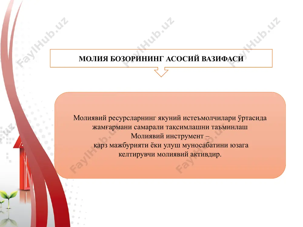 moliya bozorlarining iqtisodiyotdagi o'rni va vazifalari - Page 4