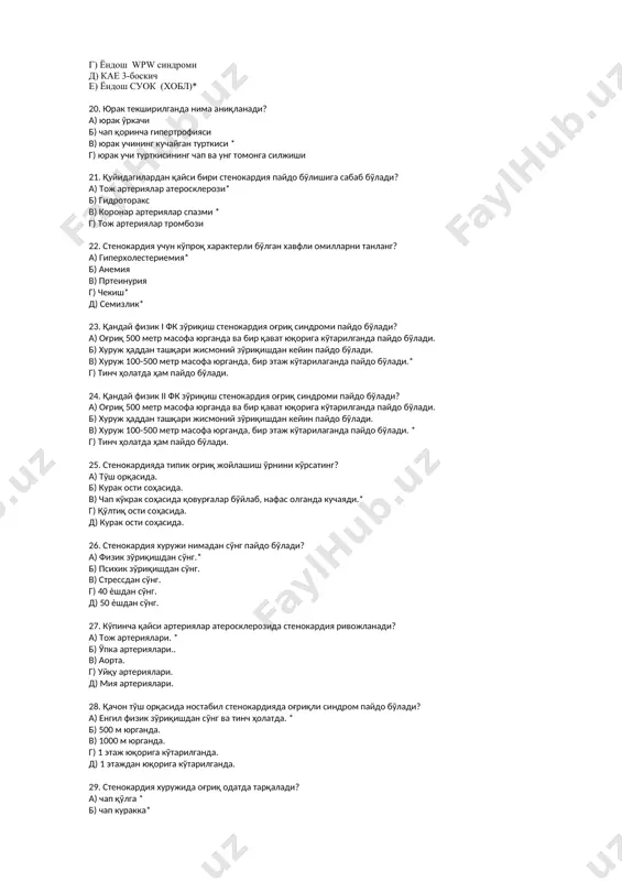 хавфли омилларни танланг? а) гиперхолестериемия* б) анемия в) пртеинурия г) чекиш* д) семизлик* 23. қандай физик i фк зўриқиш стенокардия оғриқ синдроми пайдо бўлади? а) оғриқ 500 метр масофа юрганда ва бир қават юқорига кўтарилганда пайдо бўлади. б) хуруж ҳаддан ташқари жисмоний зўриқишдан кейин пайдо бўлади. в) хуруж 100-500 метр масофа юрганда, бир этаж кўтарилаганда пайдо бўлади.* г) тинч ҳолатда ҳам пайдо бўлади. 24. қандай физик ii фк зўриқиш стенокардия оғриқ синдроми пайдо бўлади? а) оғриқ 500 метр масофа юрганда ва бир қават юқорига кўтарилганда пайдо бўлади. б) хуруж ҳаддан ташқари жисмоний зўриқишдан кейин пайдо бўлади. в) хуруж 100-500 метр масофа юрганда, бир этаж кўтарилаганда пайдо бўлади. * г) тинч ҳолатда ҳам пайдо бўлади. 25. стенокардияда типик оғриқ жойлашиш ўрнини кўрсатинг? а) тўш орқасида. б) курак ости соҳасида. в) чап кўкрак соҳасида қовурғалар бўйлаб, нафас олганда кучаяди.* г) қўлтиқ ости соҳасида. д) курак ости соҳасида. 26. стенокардия хуружи нимадан сўнг …