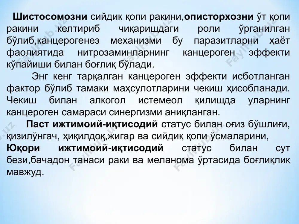 виал ва сероз пардалардан келиб чиқадиган ўсмалар. 7 ) нерв тўқимасидан ривожланадиган ўсмалар; 8 ) эмбрионал тўқима қолдиқларидан ривожланадиган ўсмалар ; 9 ) трофобластик ўсмалар ; 10 ) аралаш ўсмалар. ўсмаларнинг tnm ва ptnm классификацияси халқаро ракка қарши иттифоқ (uicc) томонидан 1952 йилда ўсмаларнинг tnm таснифи таклиф қилинган бўлиб,бу тасниф 3 компонентга асосланади: t (tumor) – бирламчи ўсманинг тарқалганлиги; n (nodulus) - регионар лимфа тугунларининг ҳолати; m (metastasis) – узоқ аъзоларга метастаз бор ёки йўқлиги. бу таснифнинг клиник (ctnm ёки tnm) ҳамда патоморфологик (ptnm) вариантлари қўлланилади. *ички ва ташқи факторларнинг канцероген таъсирини олдини олиш,тўғри овқатланиш,соғлом турмуш тарзини олиб бориш,организмнинг зарарли омилларга нисбатан қаршилигини оширишга ракнинг бирламчи профилактикаси дейилади. рак олди ҳолатлари ва касалликларини ўз вақтида аниқлаш ва уларни даволаш ҳамда беморларни диспансер кузатувига олишга ракнинг иккиламчи профилактикаси дейилади. айрим онкологлар хавфли ўсма касаллигининг прогрессияланишининг (генерализация, рецидив) олдини олишга ракнинг учламчи профилактикаси дейишади. тиббий этика этика – (юнон.сўз- “ахлоқ фалсафаси”,юнон ( …