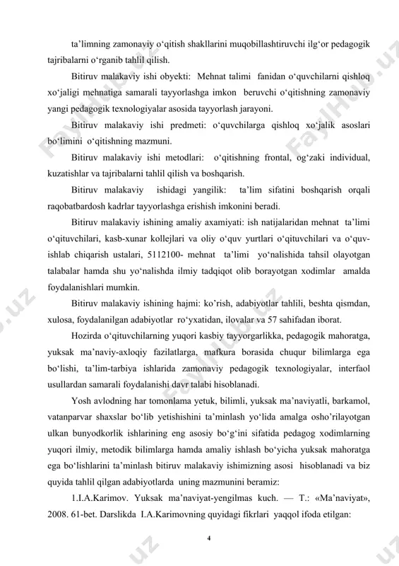 arkamol, vatanparvar shaxslar bo‘lib yetishishini ta’minlash yo‘lida amalga osho’rilayotgan ulkan bunyodkorlik ishlarining eng asosiy bo‘g‘ini sifatida pedagog xodimlarning yuqori ilmiy, metodik bilimlarga hamda amaliy ishlash bo‘yicha yuksak mahoratga ega bo‘lishlarini ta’minlash bitiruv malakaviy ishimizning asosi hisoblanadi va biz quyida tahlil qilgan adabiyotlarda uning mazmunini beramiz: 1.i.a.karimov. yuksak ma’naviyat-yengilmas kuch. — t.: «ma’naviyat», 2008. 61-bet. darslikda i.a.karimovning quyidagi fikrlari yaqqol ifoda etilgan: «maktab, ta’lim-tarbiya masalasi davlat va jamiyat nazoratida bo‘lishi asosiy qonunimizda belgilab qo‘yilgan. shu bilan birga, bu keng jamoatchilik, butun xalqimizning ishtiroki va qo‘llab-quvvatlashini talab qiladigan umumiy masaladir. shuni unutmasligimiz kerakki, kelajagimiz poydevori bilim dargoxlarida yaratiladi, boshqacha aytganda, xalqimizning ertangi kuni qanday bo‘lishi farzand-larimizning bugun qanday ta’lim va tarbiya olishiga bog‘liq. buning uchun har qaysi ota-ona, ustoz va murabbiy har bir bola timsolida avvalo shaxsni ko‘rishi zarur. ana shu oddiy talabdan keib chiqqan holda, farzandlarimizni mustaqil va keng fikrlash qobiliyatiga ega bo‘lgan, ongli yashaydigan komil insonlar etib voyaga yetkazish ta’lim-tarbiya …