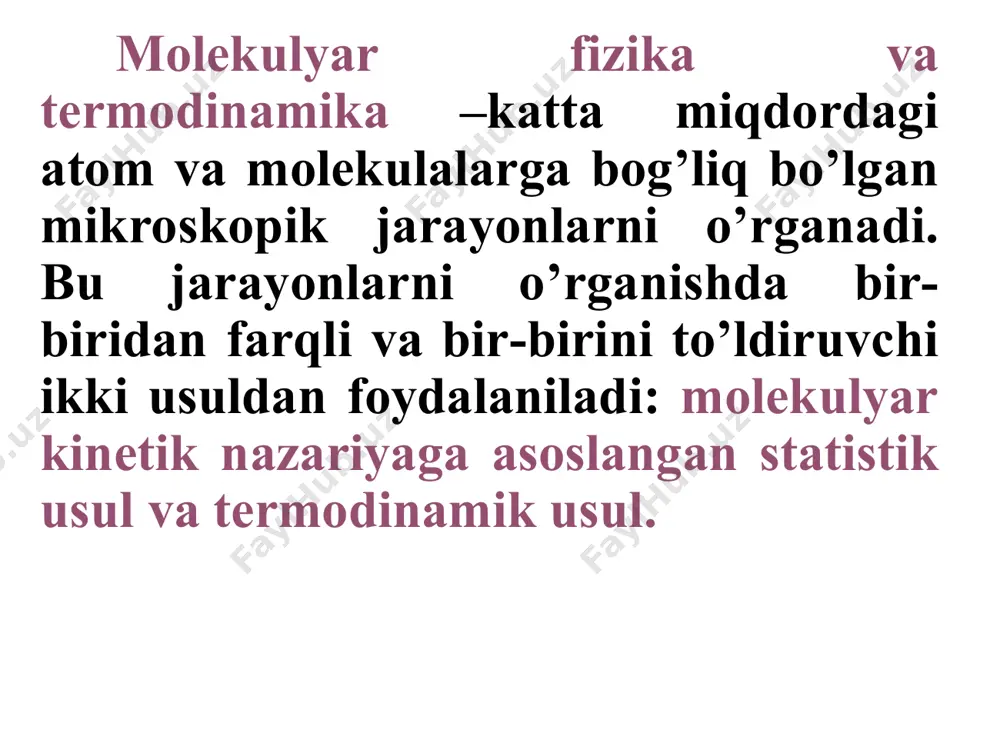 molekulalarni hisobga olgan xolda fizik manoga ega bo’ladi. termodinamika – termodinamik muvozanat xolatlarda va bu holatlarga o’zaro o’tish jarayonlarida bo’lgan makroskopik tizimning umumiy xususiyatlarini o’rganadi. shu jarayonlar asosini belgilaydigan mikrojarayonlar-ni temodinamika o’rganmaydi va shu bilan statistik usuldan farq qiladi. molekulyar fizikada nihoyat ko’p zarralar ta’sirida vujudga keladigan xodisalarni tekshirishga to’g’ri keladi. masalan 1 sm3 xajmdagi gazda (normal sharoitda) 2,7·1019 dona molekula mavjud bo’lib, ularning har biri sekundagi boshqa molekulalar bilan 1010 marta to’qnashadi. binobarin molekulalarning traektoriyasi nihoyat chigal siniq chiziqdan iborat. sistema holatini ifodalaydigan kattaliklar sistema parametrlari deyiladi. 1. hajm (v). xbs da m3da o’lchanadi. 1l=10-3 m3 2. xbs da termodinamik temperatura shkalasi (kelvin birligida - k); xalqaro amaliy temperatura shkalasi (selsiy graduslarida, 0 s). 1 kelvin suvning uchlik nuqtasi termodinamik temperaturasining 1/273,16 qismiga tengdir. selsiy gradusi va kelvin birliklari bir-biri bilan quydagicha bog’langan: t = 273,16+t t = 0 kelvinning nol qiymatiga tengdir. 4. modda miqdori. 1-mol uglerodning 0,012 …