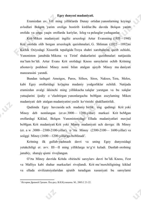 ridan ajratib turadigan xususiyati bu saroylarni ulug‘vor qurilgani bu saroylardagi nafis freska tasvirlarini yuksak san’at darajasida bomganidir. freska tasviriy san’atini gullab-yashnashi «ikkinchi saroylar davriga» (er.av.xvii asr) va so'nggi minoy davriga to‘g ‘ri keladi. o'rta minoy davri kritda taxminlarga ko'ra yer qimirlash natijasida halokat bilan tugallandi er avxviii asrda knoss, fest, malliya saroylari xarobaga aylandi. ellik yildan so‘ng krit yana qayta tiklandi va bu yuksalish er. av. 1400-yiilarigacha davom etdi. bu davrda krit dengizida cheksiz hukmronlik qiladi. krit bolqon yarim oroli, misr, iberiyaga oily nav vino, zaytun moyini eksport qildi. misrdan rangli shisha, fayans, kipr orolidan mis, suriyadan otash, liviyadan qimmatbaho metallar va fil suyagi olib kelinadi. kritning egey dengizidagi yangi yetakchiligi er av1700-yildan boshlanib knoss va festda yangi saroylar qurilib, uning devorlari ajoyib freskalar bilan bezatilgan. ingliz arxeologi artur evans knoss saroyini 40 yil davomida tekshirdi. bir necha qavatli saroy kritdagi eng ulug'vor inshoot edi. u bir necha marta qayta …