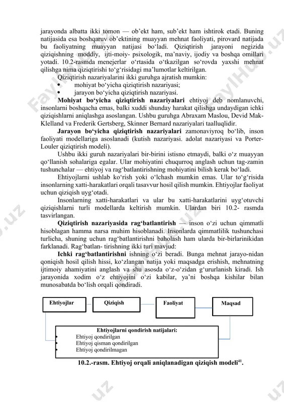 ehtiyojning paydo bo‘lishi. · ehtiyojni qondirish yo‘llarini izlash. · ehtiyojni qondirish uchun faoliyatga kirishish. · ehtiyojning qondirilishi, moddiy yoki ma’naviy rag‘batlantirishga ega bo‘lish. ehtiyoj — insonning hayot kechirishi, shaxs va ijtimoiy guruhni rivojlantirish uchun obyektiv zarur narsalar. biologik va ijtimoiy ehtiyoj bir-biridan farq qiladi. biologik ehtiyoj — suv, havo, oziq-ovqatga, hayot kechirish uchun zarur boshqa narsalar — uy-joy, kiyim-kechak, ro‘zg‘or buyumlari, shuningdek, avlodni davom ettirishga ehtiyoj. ijtimoiy ehtiyoj — millat, ijtimoiy guruhga mansublikka, o‘z shaxsini, erishgan muvaffaqiyatlarini rivojlantirish, o‘z qobiliyatini namoyon etish, boshqalar tomonidan o‘sish qobiliyatlari e’tirof etilishiga ehtiyojdir. personal ehtiyojlarini qondirish hisobiga mehnatga qiziqtirishda inson, shaxs eng asosiy masaladir. zamonaviy menejmentda inson — boshqaruvning bosh subyektidir. ushbu yondashuvga muvofiq inson korxona uchun emas, balki korxona inson uchun zarurdir. personalni boshqarish strategiyasi, tuzilmasi va jarayoni xuddi ana shu xodimlar shaxsiy xususiyatlarini hisobga olishga asoslanadi. inson ko‘pgina fanlar (falsafa, sotsiologiya, psixologiya, tibbiyot, pedagogika, tarix va boshqalar) tadqiqining ob’ekti hisoblanadi. personalni boshqarish …
