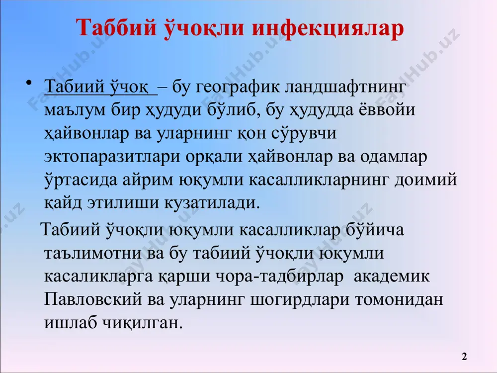 в ии мпмп чумаковчумаков ии лаборантлаборант ее. . гнышевагнышева профпроф. . лл. . зильберзильбер ии ещееще двадва егоего соратникасоратника вв 19371937гг былибыли арестованыарестованы. . ихих обвинилиобвинили, , чточто ониони нене открылиоткрыли новыйновый вирусвирус кэкэ, , аа распространялираспространяли сс диверсионнойдиверсионной цельюцелью вирусвирус японскогояпонского энцефалитаэнцефалита. . этиологияэтиология вызываетсявызывается однимодним вирусомвирусом сс тремятремя близкородственнымиблизкородственными подтипамиподтипами –– семействосемейство флавивирусовфлавивирусов ((flaviviridaeflaviviridae)), , родрод флавивирусфлавивирус ((flavivirusflavivirus)) термолабилентермолабилен –– инактивируетсяинактивируется припри пастеризациипастеризации сохраняетсясохраняется вв молочныхмолочных продуктахпродуктах длительноедлительное времявремя –– устойчивустойчив кк кисломукислому содержимомусодержимому желудкажелудка передаетсяпередается иксодовымииксодовыми ((ixodesixodes)) клещамиклещами этиологияэтиология вирусвирус группыгруппы арбовирусоварбовирусов, , относящимсяотносящимся кк мелкиммелким рнкрнк--вирусамвирусам ((родрод flavivirusflavivirus, , семсем. . flaviviridaeflaviviridae).). вирусвирус состоитсостоит изиз белковойбелковой оболочкиоболочки, , сс которойкоторой связанысвязаны антигенныеантигенные ии гемагглютинирующиегемагглютинирующие свойствасвойства, , ии рибонуклеиновойрибонуклеиновой кислотыкислоты, , являющейсяявляющейся носителемносителем генетическойгенетической информацииинформации.. вирусвирус клещевогоклещевого энцефалитаэнцефалита тритри подтипаподтипа вкэвкэ –– 1. 1. европейскийевропейский подтипподтип центральноцентрально европейскийевропейский энцефалитэнцефалит ((ццeeээ)) передаетсяпередается клещамиклещами видавида ixodesixodes ricinusricinus летальностьлетальность 1 to 2%1 to 2% –– 2. 2. сибирскийсибирский ии 3. …