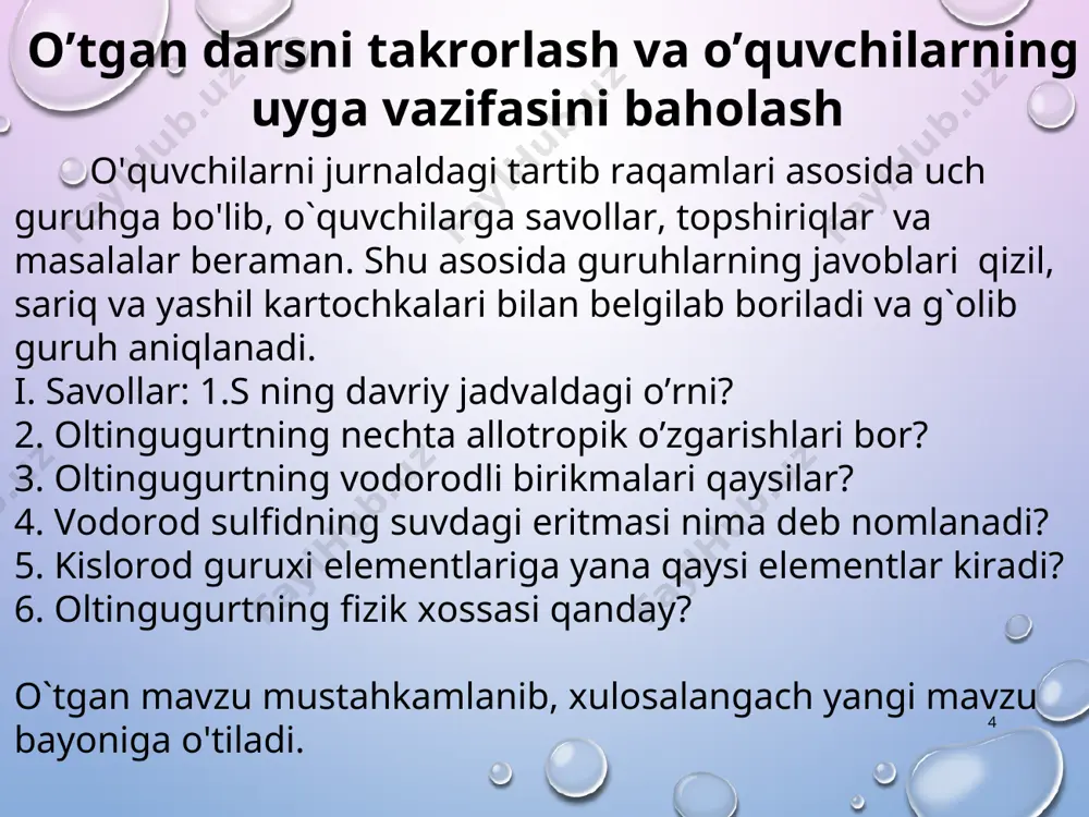 irinchi va to’g’ri ma’lumotlarni to’ldirib bo’lsa qizil kartochka oladi. ikkinchi bo’lgan guruh sariq, uchinchi bo’lgan guruh yashil kartochka oladi. h s o2 * 2. o’quvchilar bilan savol-javob qilish. abuturent misolida o’quvchilar bilimini tekshirish: 1.kalsiy sulfatning formulasini aniqlang? a)caso4 b)k2so4 c)cuso4 d)cao 2.temir kuporosining rangi qanday? a)qizil b)to’q-yashil c)sariq d)ko’k 3.al+h2so4=al2(so4)3+h2 ushbu reaksiyada koeffesentlar yig’indisi nechiga teng? a)9 ta b)10 ta c) 11 ta d) 8 ta darsni yakunlash va uyga vazifa berish : (3min) darsda faol qatnashgan o’quvchilar baholanadi. darslikdagi “sulfat kislota” mavzusini o’qish. mavzuga doir misol va masalalarni yechish * pedagogik tavsiya ____________________________________________________________________________________________________________________________________________________________________________________________________________________________________________________________________________________________________________________________________________________________________________________________________________________________________ 37-maktab kimyo fan o`qituvchisi: n.xakimova