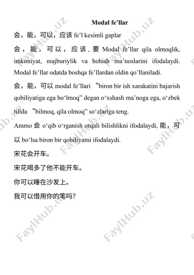 modal fe’llar — DOCX