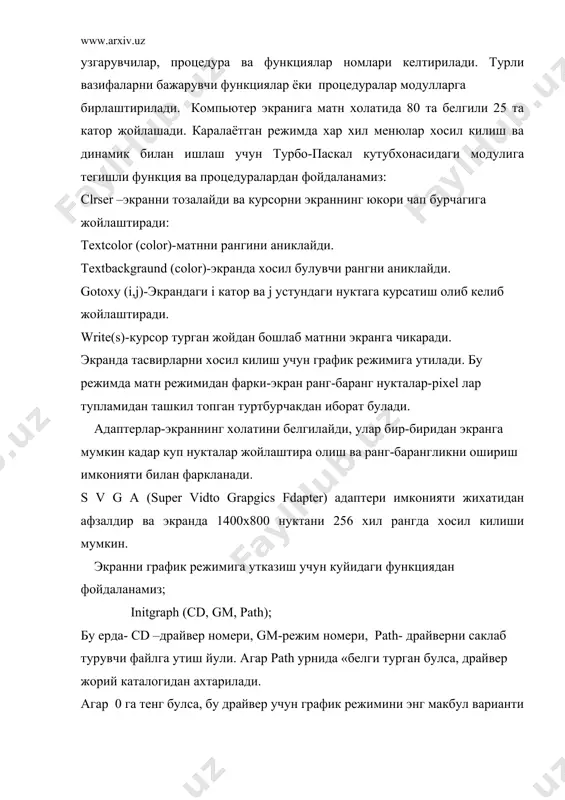 антал чизик буйича текислаш вазифасини бажаради. out text x,y (x,y, textsring) - textsring матнни х, у координатали нуктадан бошлаб ёзади. тавсия этилган адабиетлар руйхати: 1. “2001-2005 йилларда компьютер ва ахборот технологияларини ривожлан- тириш, “интернет”нинг халкаро ахборот тизимларига кенг кириб боришини таъминлаш дастурини ишлаб чикишни ташкил этиш чора- тадбирлари тугрисида”.узбекистон республикаси вазирлар махкамасининг 2001 йил 23 май карори. ”халк сузи” газетаси. 2001 йил 24 май сони. 2. “компьютерлаштиришни янада ривожлантириш ва ахборот- коммуникация технологияларини жорий этиш тугрисида”. узбекистон республикаси президентининг 2002 йил 30 май фармони. ”халк сузи” газетаси. 2002 йил 1 июнь 116(2944) -сони. 3. ”компьютерлаштиришни янада ривожлантириш ва ахборот- коммуникация технологияларини жорий этиш чора-тадбирлари тугрисида”. узбекистон республикаси вазирлар махкамасининг 2002 йил 6 июнь карори.”халк сузи” газетаси. 2002 йил 8 июнь 121(2949) -сони. 4. гуломов с.с. ва бошкалар. иктисодий информатика: олий укув юртлари-нинг иктисодиет мутахассисликлари учун дарслик/ с.с.гуломов, а.т.шермухамедов, б.а.бегалов; с.с.гуломовнинг умумий тахрири остида.- т.: "узбекистон", 1999.- 528 б. 5. ахборот …
