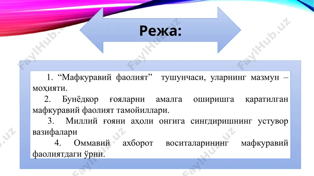 мафкуравий фаолият - миллий ғояни амалга ошириш воситаси - Page 2
