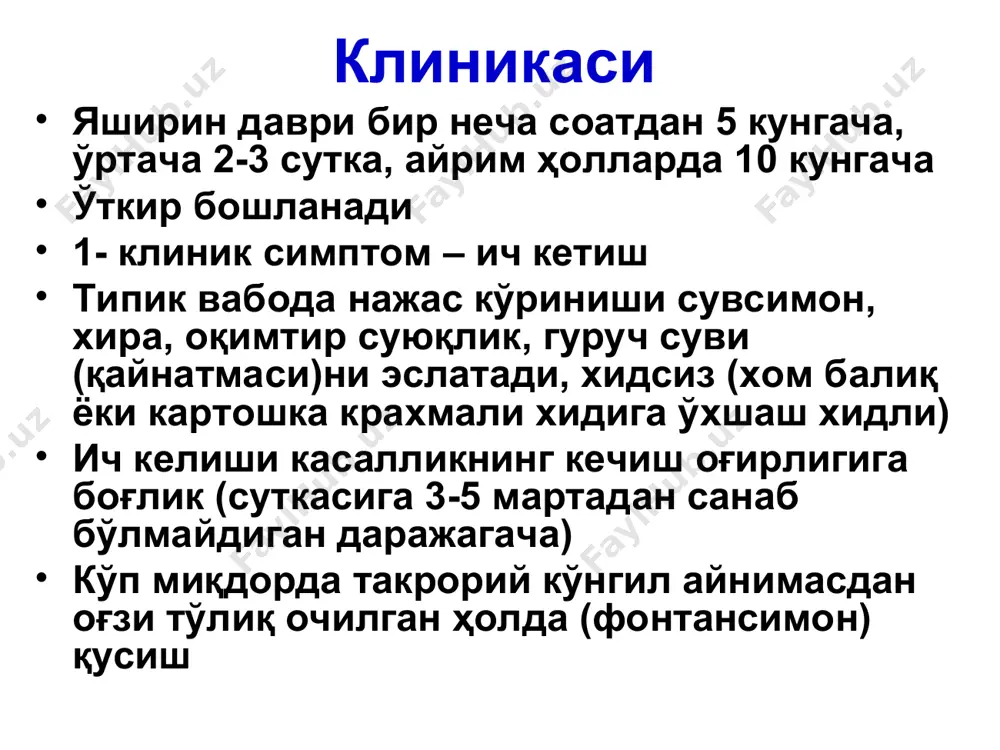 . касалликнинг септик шаклларини беморларнинг ҳаётлигида аниқлаш жуда қийин. иккиламчи септик шакли иккиламчи ўпка шакли бирламчи аффектдан кейин асорати бўлиб клиник белгилари худди бирламчи ўпка шаклига ўхшаш бўлади. бирламчи ўпка шакли эпидемиологик жихатдан энг хавфли, энг оғир туридир. касаллик тўсатдан бошланади, қайта-қайта эти қақшаб, тана ҳарорати 39-40°с гача кўтарилади. қусади, боши ва мушаклари қақшаб оғрийди, кўзи ва юзи қизарган, кепчиган бўлади. кўкрагида қаттиқ санчиқли оғриқ пайдо бўлиб, йўталади, юрак уриши ва нафаси тезлашади. йўталганда олдин тиниқ ойнасимон кўпикли шилимшиқ, сўнг қон аралаш, кейинчалик қонли балғам ташлайди. ўлат зотилжамида физикал белгилар унча кўп бўлмаган ҳолда беморнинг ахволи жуда оғир бўлади. касалликнинг авж олган даври бир неча соатдан 2-3 кунгача давом этади. ўлатнинг бирламчи ўпка шакли крупоз пневмония куйдиргининг ўпка шакли беморнинг ахволи оғирлашиш ва терминал даври белгилари харорати юқори юзи қизарган, кўзлари қизил, «қон қуйилган» нафас жуда тезлашган (50-60 марта) қон аралаш қусади юрак тонлари бўғиқ пульс норитмик, ақб пасайган қаттиқ …