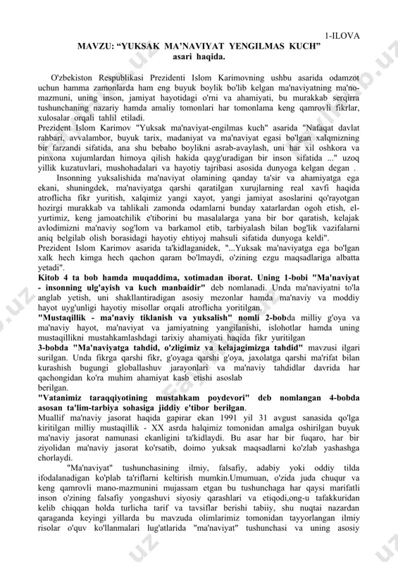 nimiz taraqqiyotining mustahkam poydevori" deb nomlangan 4-bobda asosan ta'lim-tarbiya sohasiga jiddiy e'tibor berilgan. muallif ma'naviy jasorat haqida gapirar ekan 1991 yil 31 avgust sanasida qo'lga kiritilgan milliy mustaqillik - xx asrda halqimiz tomonidan amalga oshirilgan buyuk ma'naviy jasorat namunasi ekanligini ta'kidlaydi. bu asar har bir fuqaro, har bir ziyolidan ma'naviy jasorat ko'rsatib, doimo yuksak maqsadlarni ko'zlab yashashga chorlaydi. "ma'naviyat" tushunchasining ilmiy, falsafiy, adabiy yoki oddiy tilda ifodalanadigan ko'plab ta'riflarni keltirish mumkin.umumuan, o'zida juda chuqur va keng qamrovli mano-mazmunini mujassam etgan bu tushunchaga har qaysi marifatli inson o'zining falsafiy yongashuvi siyosiy qarashlari va etiqodi,ong-u tafakkuridan kelib chiqqan holda turlicha tarif va tavsiflar berishi tabiiy, shu nuqtai nazardan qaraganda keyingi yillarda bu mavzuda olimlarimiz tomonidan tayyorlangan ilmiy risolar o'quv ko'llanmalari lug'atlarida "ma'naviyat" tushunchasi va uning asosiy tamoyillariga o'ziga xos ta'riflar berilayotganligini kuzatish mumkin. men bu boradagi fikrlarni inkor etmagan holda "ma'naviyat" tushunchasining mazmuni faqat "ma'ni", ma'no" degan so'zlar doirasida cheklanib qolmaydi deb …