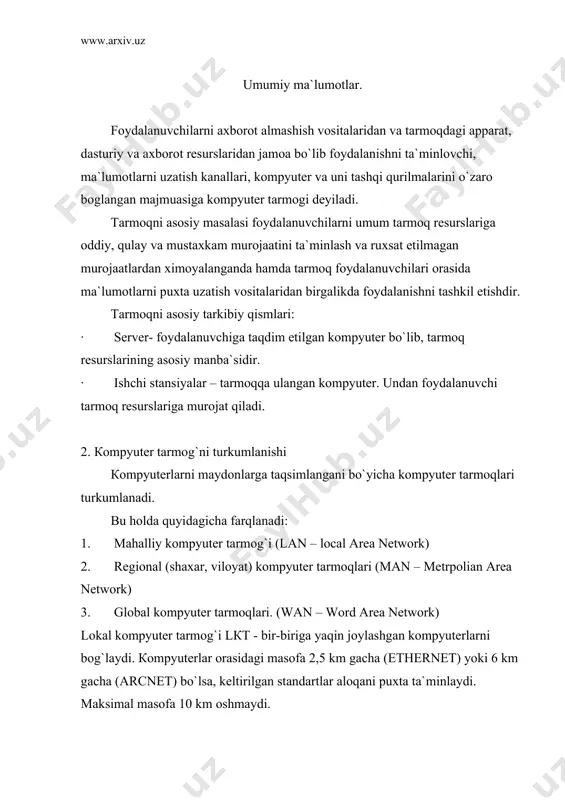 un jaxon bo`ylab har xil davlat, har xil qit`ada joylashgan kompyuterlarni birlashtiradi. sun`iy yo`ldosh aloqa kanallari, optik tolali kanallar, radiokanallar foydalaniladi. 3. lokal tarmoqlarda ishlashning asosiy tamoyillari va afzalliklari. lokal tarmoqning asosiy vazifasi ehm ning resurslari: dasturlar, ma`lumotlar, tashqi qurilmalar va xotira resurslaridan taqsimlab foydalanish. lokal tarmoq quyidagi tamoyillarga asoslanishi lozim: · yagona uzatish muhiti, · yagona boshqarish usuli, · yagona protokollar (qaydnomalar), · modulli arxitekturaga, · axborot va dasturiy moslashuvga. lokal tarmoqda ishlashning afzalliklari quyidagilar: · shaxsiy va umum foydalaniladigan ma`lumotlarni fayl – serverni umum foydalaniladigan diskidan foydalanishni mumkinligi, · fayl – server diskida dasturiy vositalarni ( 1-nusxada) doimiy saqlash imkoniyati, · tarmoqdagi barcha kompyuterlar bilan axborot almashish va e-mail pochta xizmatini tashkil etish, · tarmoq printerlarida bir vaqtda bosma qilish imkoniyati tarmoqni barcha foydalanuvchilari tomonidan, · lt ni istalgan kompyuteridan global tarmoqni resurslariga foydalanuvchini murojaat qilishini ta`minlanishi. 4. tarmoq foydalanuvchilarini qayd etish tarmoqqa kirishda foydalanuvchi maxsus muloqot oynasida …