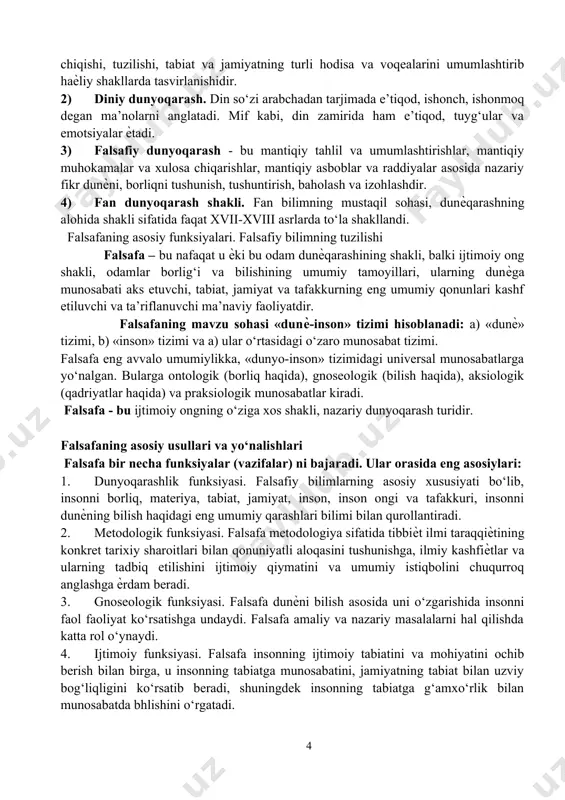 nksiyasi (―evrika‖ grekcha so‘z bo‘lib, kashf etish, degan ma’noni anglatadi) gnoseologik vazifasi bilan bog‘liq bo‘lib, tabiat, jamiyat va inson tafakkuri rivojlanishining umumiy yangi qonuniyatlarini kashf etishni xarakterlaydi. 6. praksiologik funksiyasi falsafiy g‘oya va nazariyaning ijtimoiy haѐtga amaliy tatbiq etilishi bilan izohlanadi. 7. integrativ funksiyasi fan bilan chambarchas bog‘liq. real borliqning yangi va yangi ob’ektlari va hodisalari inson nazariy tadqiqotlari sohasidan o‘rin olishi, shuningdek ilgari ma’lum darajada anglab yetilgan narsalar va hodisalarni yanada chuqurroq o‘rganishga bo‘lgan ehtiѐj ilmiy bilim o‘z rivojlanishining dastlabki bosqichlaridaѐq tabaqalanishiga turtki beradi. 8. tarbiyaviy funksiyasi. bu funksiyasi kishining aqliy jihatdan kamol topishida, nazariy tafakkurning qaror topishida, jamiyatning yetuk kishisi bo‘lib yetishishida yuksak g‘oyaviy mustahkam e’tiqod ruhida tarbiyalashda, ilmiy dunѐqarashni qaror toptirishda muhim rol o‘ynaydi. umuman falsafani o‘rganish va chuqur egallash har bir bo‘lg‘usi mutaxassisning tafakkur doirasini va faol haѐtiy pozitsiyasini tarbiyalaydi. hozirgi zamon falsafasi doirasida bulajak shifokorlarni tarbiyalashda quyidagi mustaqil sohalar ajratiladi: 1. ontologiya – (yunoncha ontos-mohiyat, …