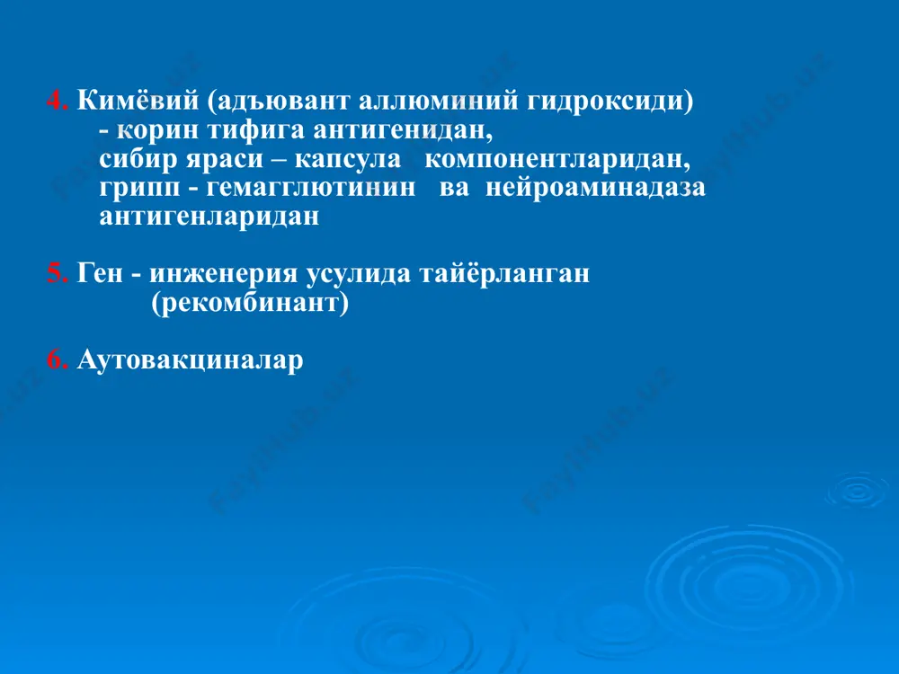 immun sistemasiga baho berish usullari va ularning amaliy ahamiyati - Page 5