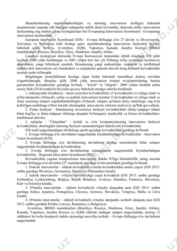 bo'lib qoldi. demografik inqirozga (aholining pasayishi) va tuzilmaviy islohotlarni yakunlash tendentsiyasiga duch kelgan rivojlangan mamlakatlar o'n yildan ko'proq vaqt oldin innovatsion salohiyatni rivojlantirishning intensiv darajasi qanchalik zarurligini angladilar, bu esa hosildorlikning tezroq o'sishiga yordam beradi va iqtisodiyotni yuqori sur'atlarda rivojlanishiga imkon beradi. yangi texnologiyalar va jarayonlardan foydalanish samaradorlikni oshiradi va xarajatlarning pasayishiga olib keladi, yangi biznes modeli va tashkiliy tuzilmalarning joriy etilishi kompaniya ishining yaxshilanishiga, qarorlar qabul qilish va axborotni qayta ishlash tezligining oshishiga, iste'molchilar ehtiyojlarini qondirishga olib keladi. natijada, innovatsiyalar xarajatlarni kamaytiradi va alohida korxonalar rentabelligini oshiradi, bu birgalikda iqtisodiy rivojlanishning yuqori sur'atini beradi. innovatsion faoliyat resurslar tanqisligi, iqlim va geografik xususiyatlar sharoitida ham raqobatbardoshlikni va iqtisodiy o'sishni yuqori darajada ushlab turishga imkon beradi, buning yorqin misoli yaponiya bo'lib, uning iqtisodiy salohiyati asosan innovatsiyalarni faol rivojlantirish va amalga oshirish bilan bog'liq. innovatsion rivojlanish muhimligini hisobga olgan holda, chet ellik mutaxassislar uzoq vaqt davomida innovatsion jarayonlarni o'rganib, ularning rivojlanishi va …