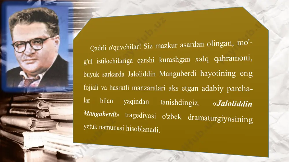 gi harbiy mukofot «jaloliddin manguberdi» ordeni ta'sis etildi, ushbu orden bilan davlatimiz mudofaa qudratini mustahkamlashga ulkan hissa qo'shgan harbiylar taqdirlanadigan bo'ldi. taniqli yozuvchi maqsud shayxzoda «jaloliddin man-guberdi» tragediyasini 1944- yilda, ikkinchi jahon urushining qizg'in bir davrida yaratdi. asar o'tmishda chet el bosqinchilariga qarshi xalqimiz olib borgan mardonavor kurashning yorqin sahifalarini sahna asari shaklida yoritish va uni xalqimizning fashizm bilan olib borgan kurashi o'rtasidagi mushtaraklikni ko'rsatish borasida muhim targ'ibiy-tarbiyaviy ahamiyat kasb etdi. ushbu tragediya 1945- yilning yanvarida hamza nomidagi o'zbek davlat akademik drama teatri (hozirgi o'zbek milliy akademik drama teatri)da sahnalashtirildi va tez orada tomoshabinlar, jamoatchilik e'tiborini qozondi. akademik yozuvchilarimiz oybek va g'afur g'ulom: «ko'pdan buyon uzun umrli, badiiy salmoqdor sahna asarlarini orzu qilar edik. «jaloliddin» bu orzumizga javob berishga qodir», - deya e'tirof etganlar. tragediya mazmuni bilan tanishar ekanmiz, unda m. shayxzodaning shoirlik, zukko olimlik mahorati to'liq namoyon bo'lganini ko'ramiz. asar she'riy shaklda yozilgan. bu usul esa spektakldagi voqealarni aniq-oydin, …