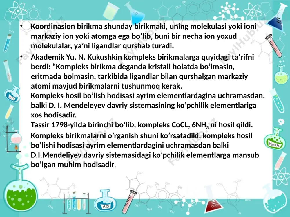 adi, lekin efirdagi eritmada bu kompleks birikmani hosil qilib, kristall holida ajratib olish mumkin bo’ldi. kompleks birikmalarning o’ziga xos suyuqlanish, qaynash, parchalanish temperaturalari, ma’lum erituvchilarda, xususan suvda eruvchanligi, elektir o’tkazuvchanligi va boshqa xossalari bo’ladi. bular ichida tadqiqotchilar etiborini o’ziga jalb etadiganlari qatoriga; komplekslarning tuzilishi, eruvchanligi, rangi, elektr o’tkazuvchanligi, oksidlanish qaytarilish xossalari, spektrlari, magnet xossalari kiradi. kompleks hosil qiluvchi sistema rangining o’zgarishini tekshirish orqali ko’pincha birikma tarkibini va uning barqaror yoki beqaror ekanligini aniqlash mumkin. kompleks birikmalarning infraqizil nur yutishini o’rganish orqali birikma tarkibidagi atomlararo bog’lanish xarakterini bilib olish mumkin. u yoki bu elementning koordinatsion birikma hosil qilish qobilyati o’ta element atomining sirtqi elektron qavati tuzilishiga va uning davriy sistemadagi o’rniga bog’liq bo’lib, koordinatsion birikmalar hosil qiluvchilar jumlasiga asosan sirtqi qavatda yetarli darajada bo’sh orbitallari bo’lgan metal ionlar kiradi. koordinatsion birikma hosil qiluvchi zarracha elektron juftining aksektori vazifasini bajaradi. agar markaziy atom kimyoviy bog’lanishda o’zining bo’sh s-orbitallari bilan ishtirok etsa, bu …