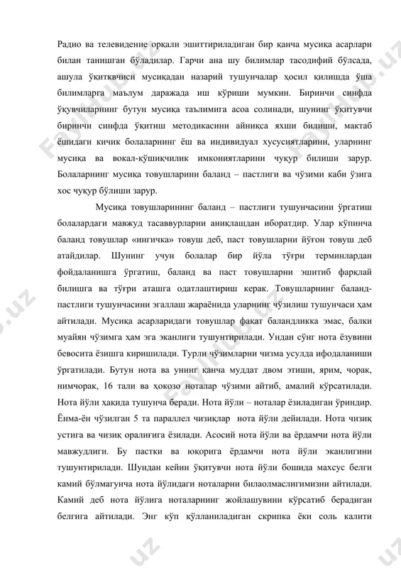 ниш давом эттирилади. шу ёшдаги қўшиқчилик имкониятлари гаммани бемалол до1 дан до2 гача тўлиқ равишда куйлашга имкон беради. гаммани юқоридан пастга қўллаш тавсия этилади. бу ҳолда паст ноталарга ўтишда товушнинг юқори холати сақланади. лекин гаммани пастга юқорига қараб куйлаш ҳам зарур, чунки бундай куйлаш туфайли босқичларнинг изчиллиги ҳақида тўғри тасаввур хосил қилинади. шундай қилиб мусиқа саводи босқичма-босқич ҳар бир синфда ашуллага мос равишда аста-секин сабот билан ўргатиб борилади. мусиқа дарсларида ўқувчиларнинг мусиқий саводхонлигини таркиб топтириш шунга олиб келадики, ўқувчи бирор қўшиқни куйлаганда унинг мазмунига тушуниб, қаерни кучли, қаерини майин ижро этишни. қаерда нафас олишни, қаерини 2 марта такрорлашни ретмини, темпини ва ҳокозобошқа ифода воситаларини тушунган ҳолда воситакор талабига мос равишда куйлай олади. хулоса қилиб айтганда, ўқувчиларнинг мусиқий саводхонлигини ўстириш ва таркиб топтиришнинг аҳамияти фақат ижобий ўзгаришларга олиб боради.